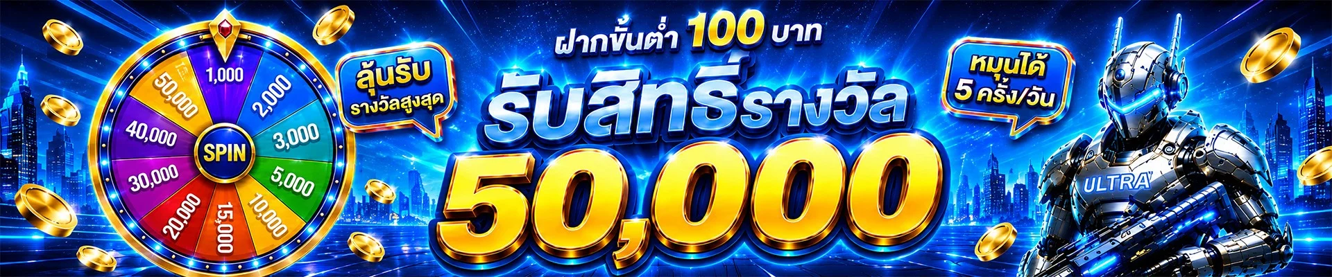 321PLAY เว็บพนันครบวงจร สล็อต บาคาร่า กีฬา หวย