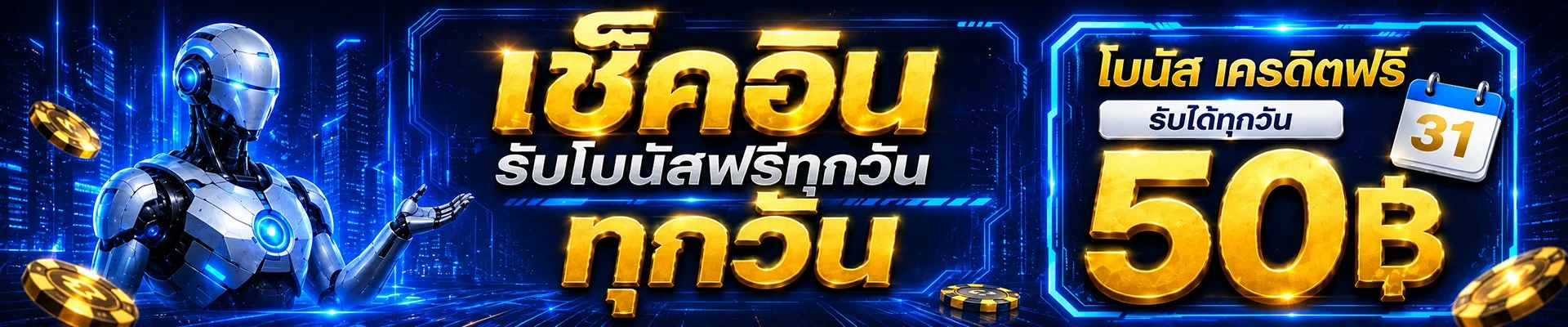 321PLAY เว็บพนันครบวงจร สล็อต บาคาร่า กีฬา หวย
