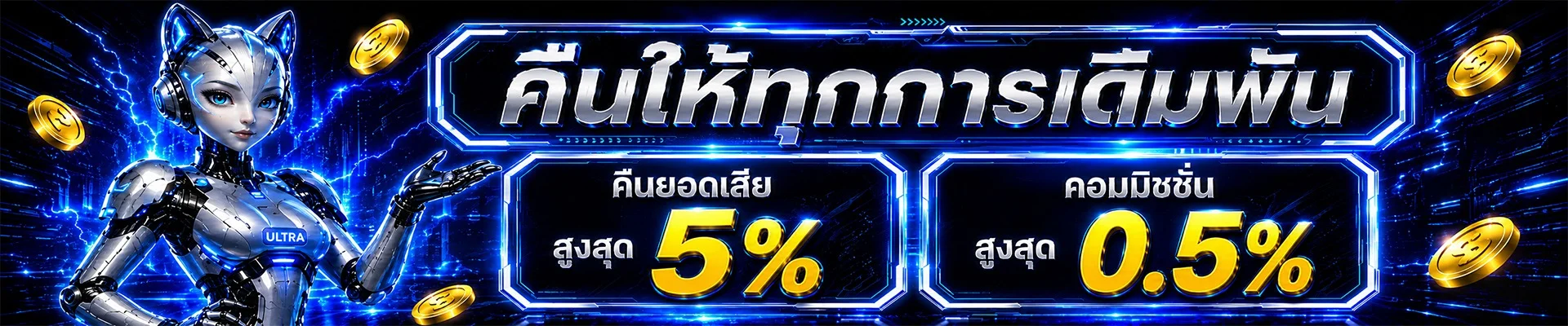 หน้าจอเข้าเว็บ 321PLAY พร้อมเมนูสล็อต บาคาร่า กีฬา หวย