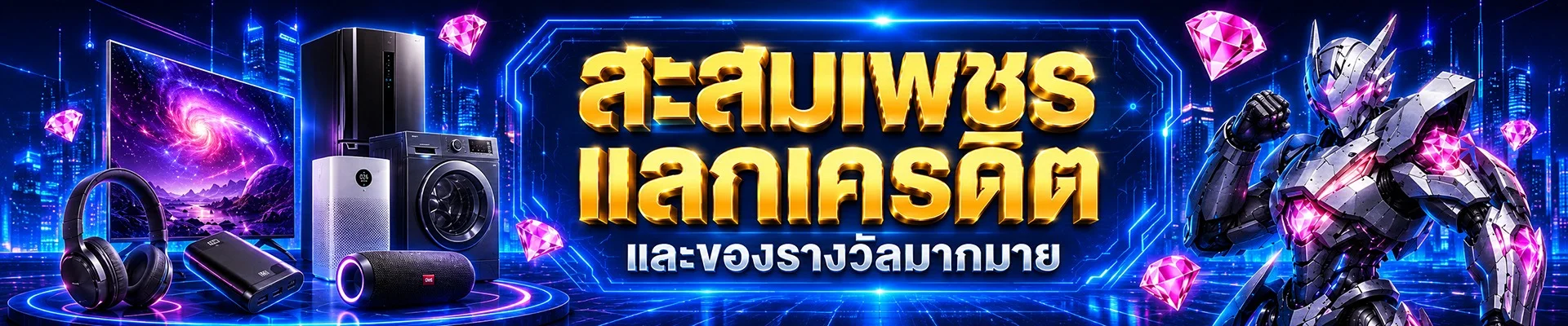 321PLAY เว็บพนันครบวงจร สล็อต บาคาร่า กีฬา หวย