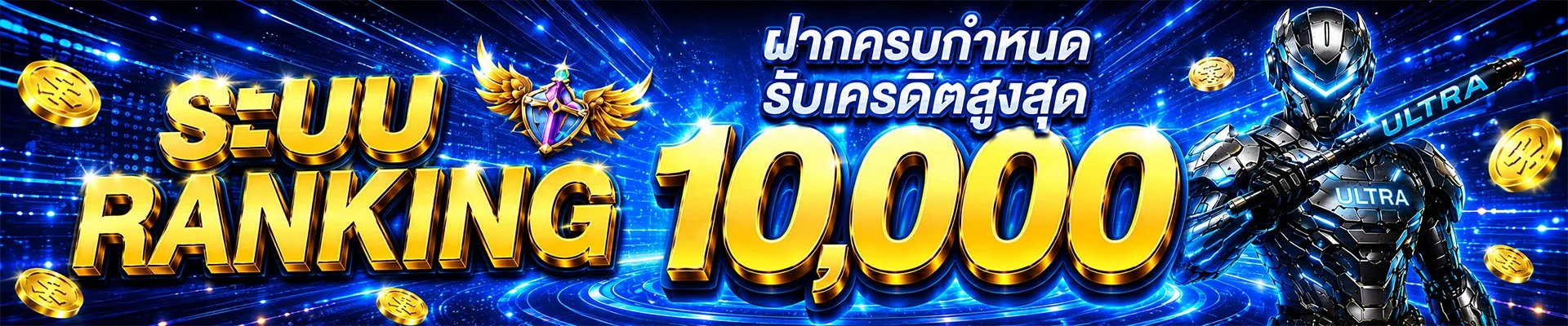 ภาพรวมแบนเนอร์โปรโมชั่นบน 321PLAY เว็บพนันครบวงจร